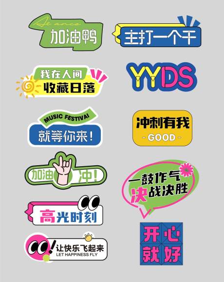源文件下載【享設計】搜索編號：70420027568786757【活動手舉牌】