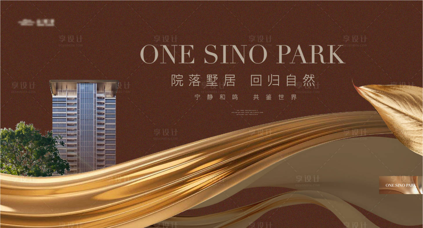 源文件下载【享设计】搜索编号：21240027354764813【高端金色绸带地产主画面】