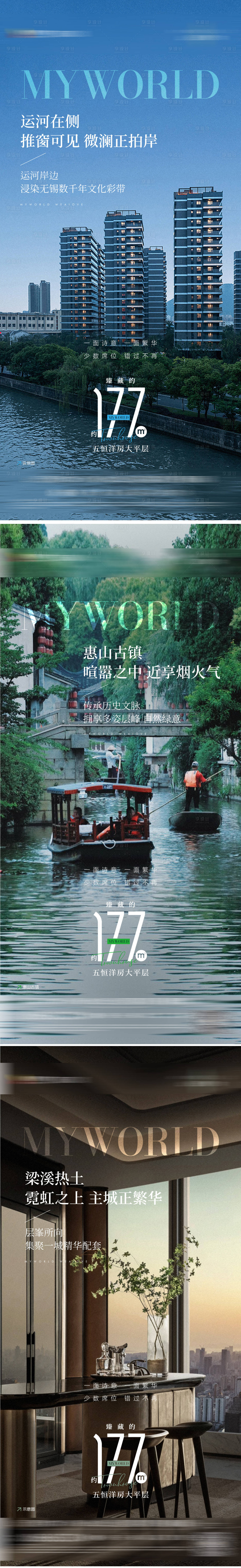 源文件下載【享設計】搜索編號：95780027401591346【價值點刷屏】
