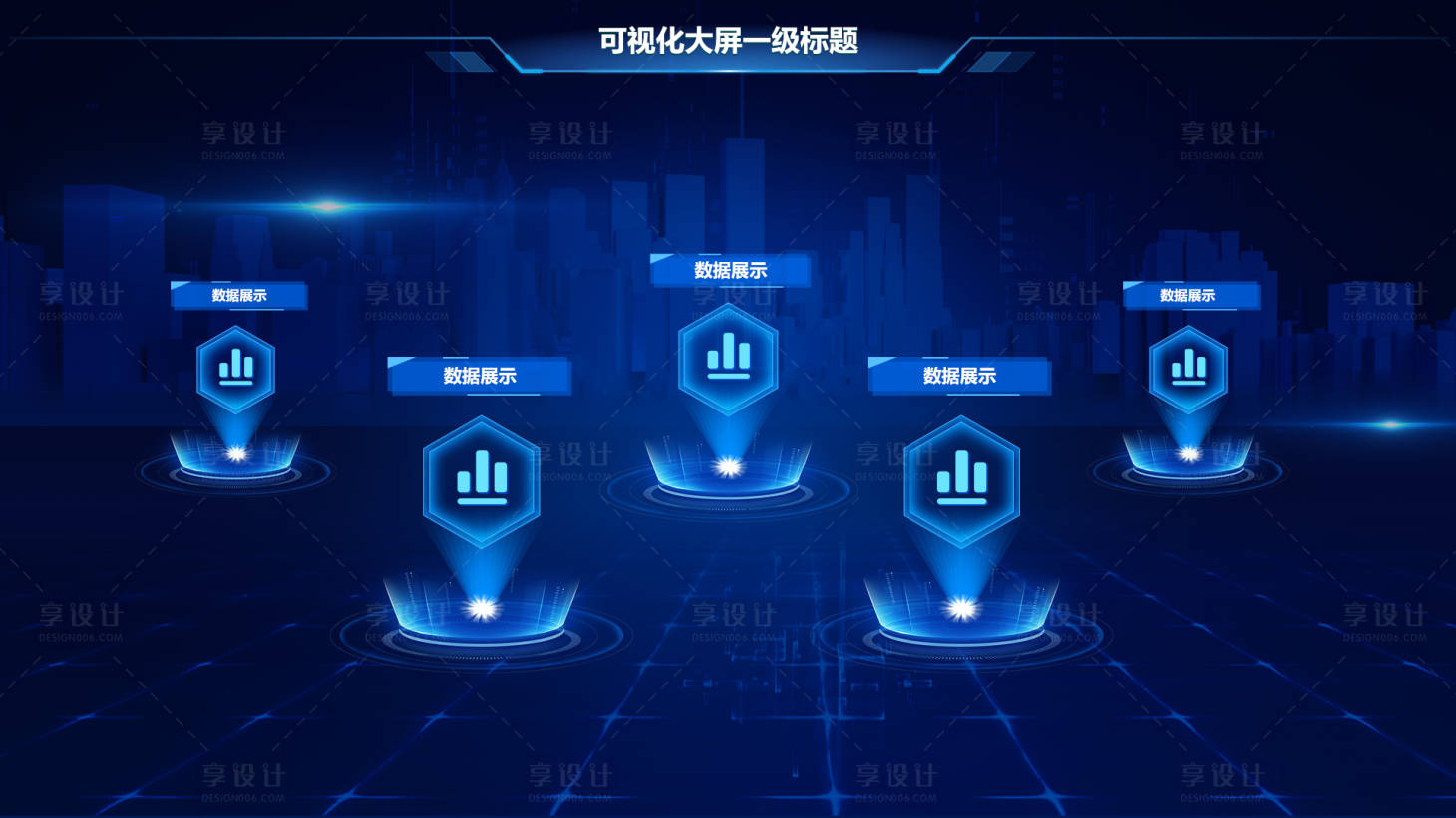 源文件下载【可视化大屏】编号：28270027111488367
