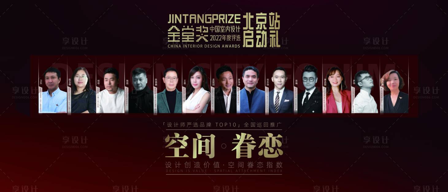源文件下载【大型颁奖晚会背景】编号：45830024281185493