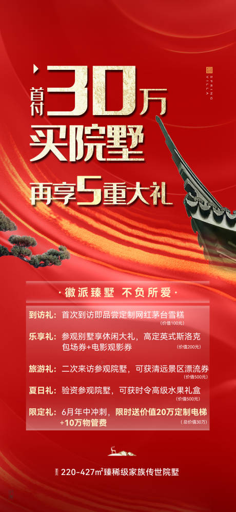 源文件下载【大字报】编号：97260027355178879