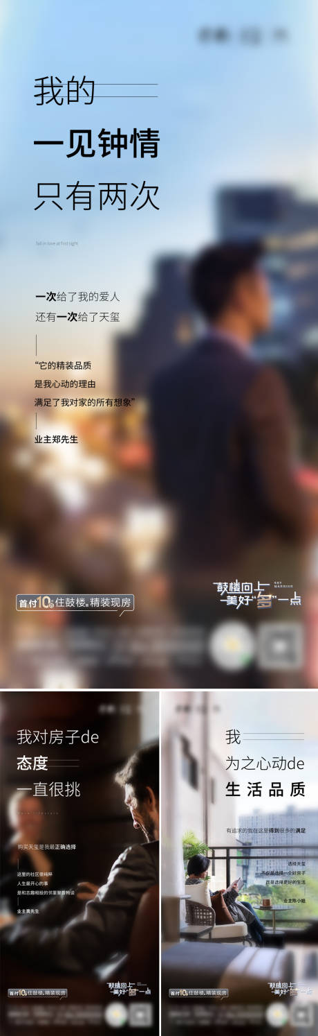 源文件下载【业主说微单】编号：98890027204241211