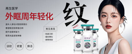 源文件下载【享设计】搜索编号：94320027378795704【薇旖美医美整形美容】