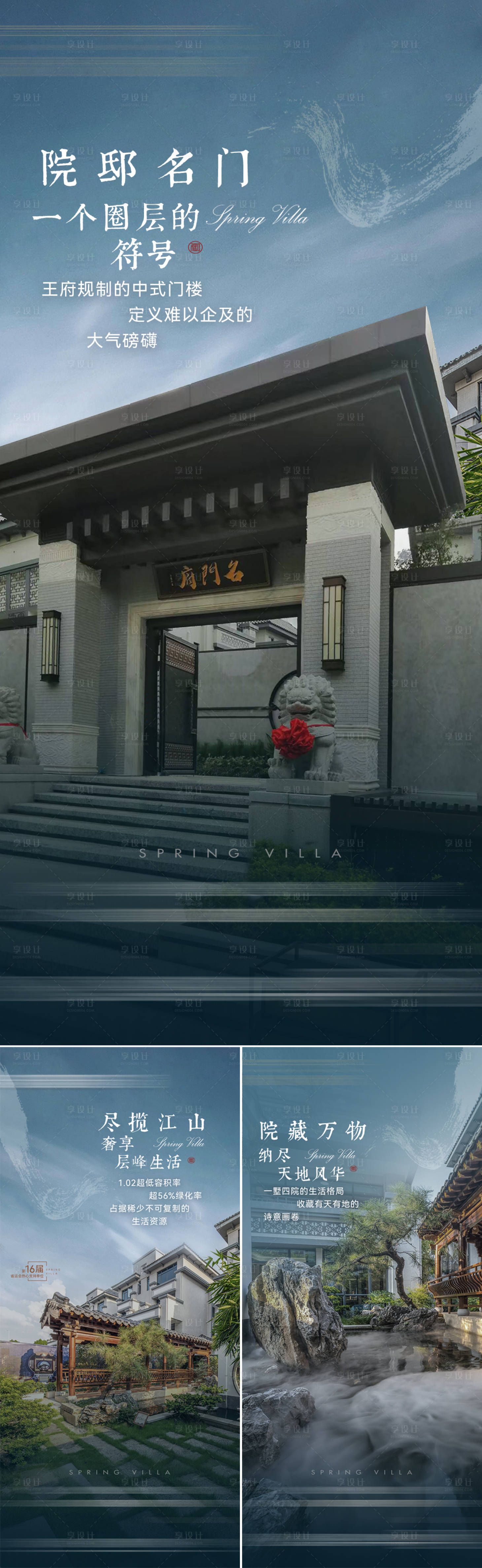 源文件下载【享设计】搜索编号：55060027360439222【价值系列海报】