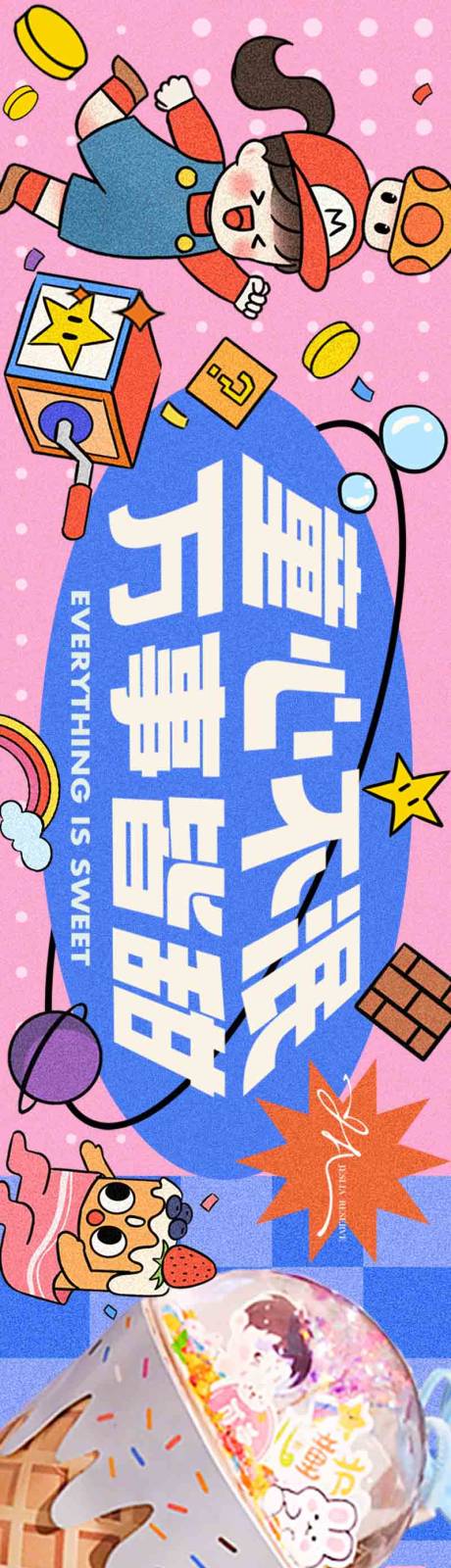源文件下载【享设计】搜索编号：47580027346053167【餐饮五图】