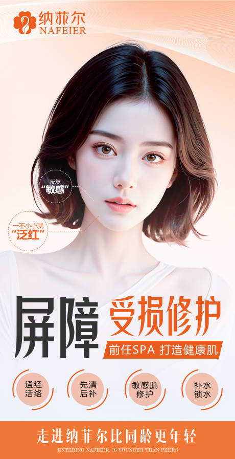 源文件下载【项目宣传海报】编号：88870027278339340