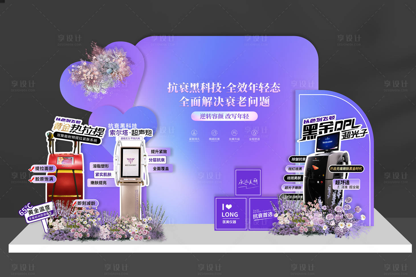 源文件下載【享設計】搜索編號：76030027150318363【儀器美陳】