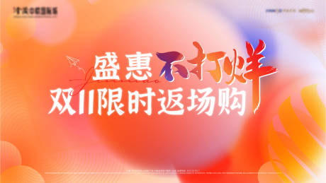 源文件下載【雙十一】編號：69690027132855938