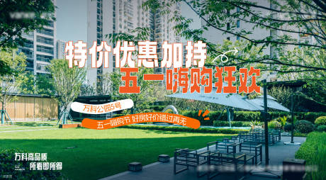 源文件下载【享设计】搜索编号：10160027452659141【地产主画面】