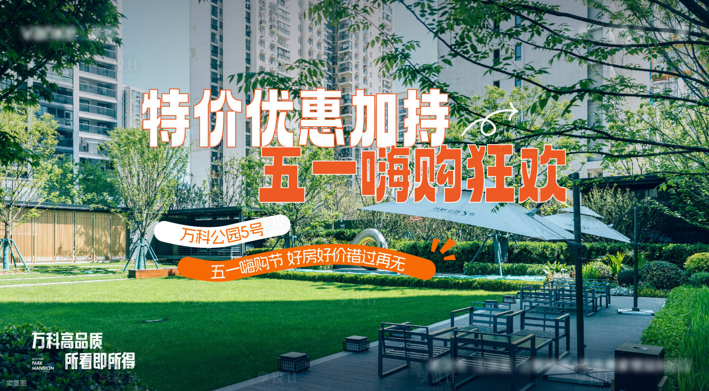 源文件下載【享設計】搜索編號：10160027452659141【地產主畫面】