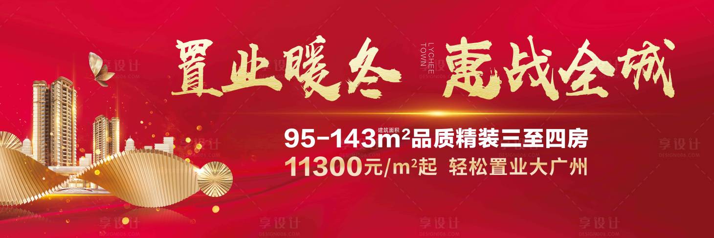 源文件下载【享设计】搜索编号：12250027074506437【背景板活动展板 】