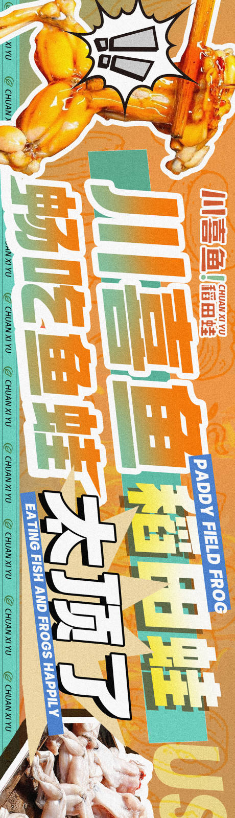 源文件下载【享设计】搜索编号：47770027360987883【餐饮五图】