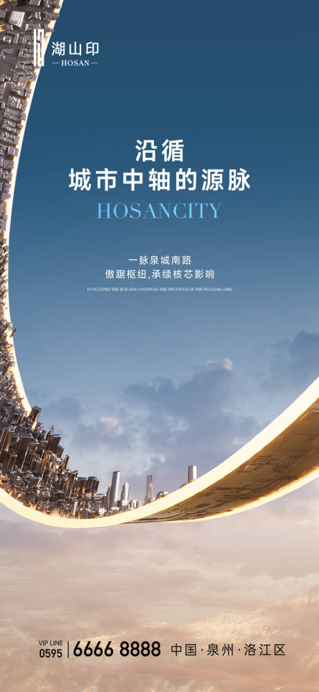 源文件下載【區(qū)域價(jià)值單頁】編號(hào)：41530027534337726