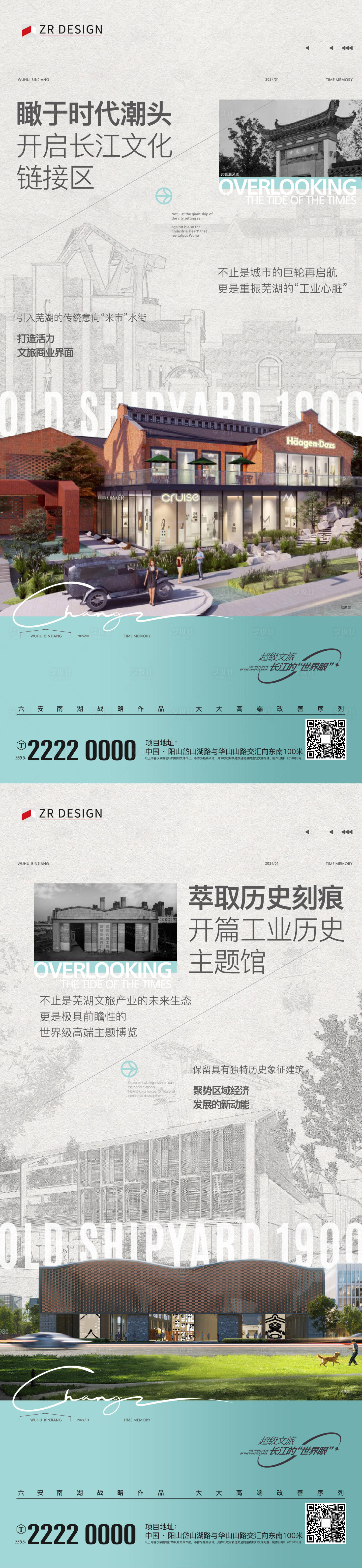 源文件下载【享设计】搜索编号：77320027325826499【价值点单图】