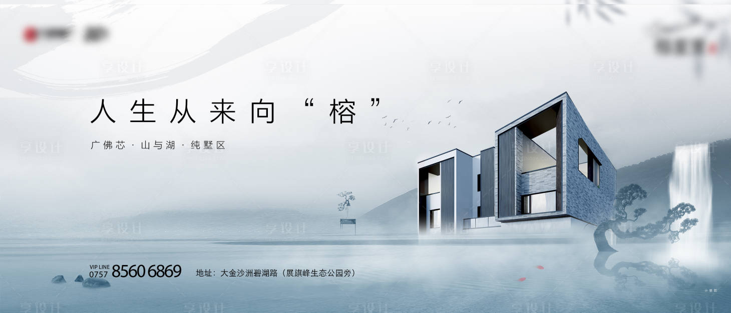 源文件下載【享設計】搜索編號：83120027529295648【主畫面】