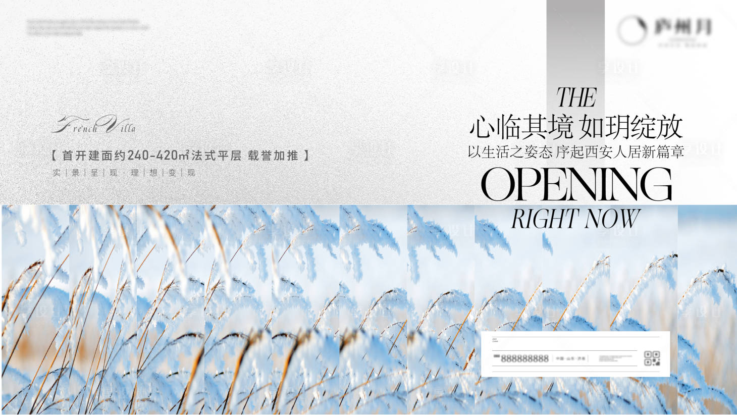 源文件下載【享設計】搜索編號：30960027200993997【開盤主畫面 圍擋】