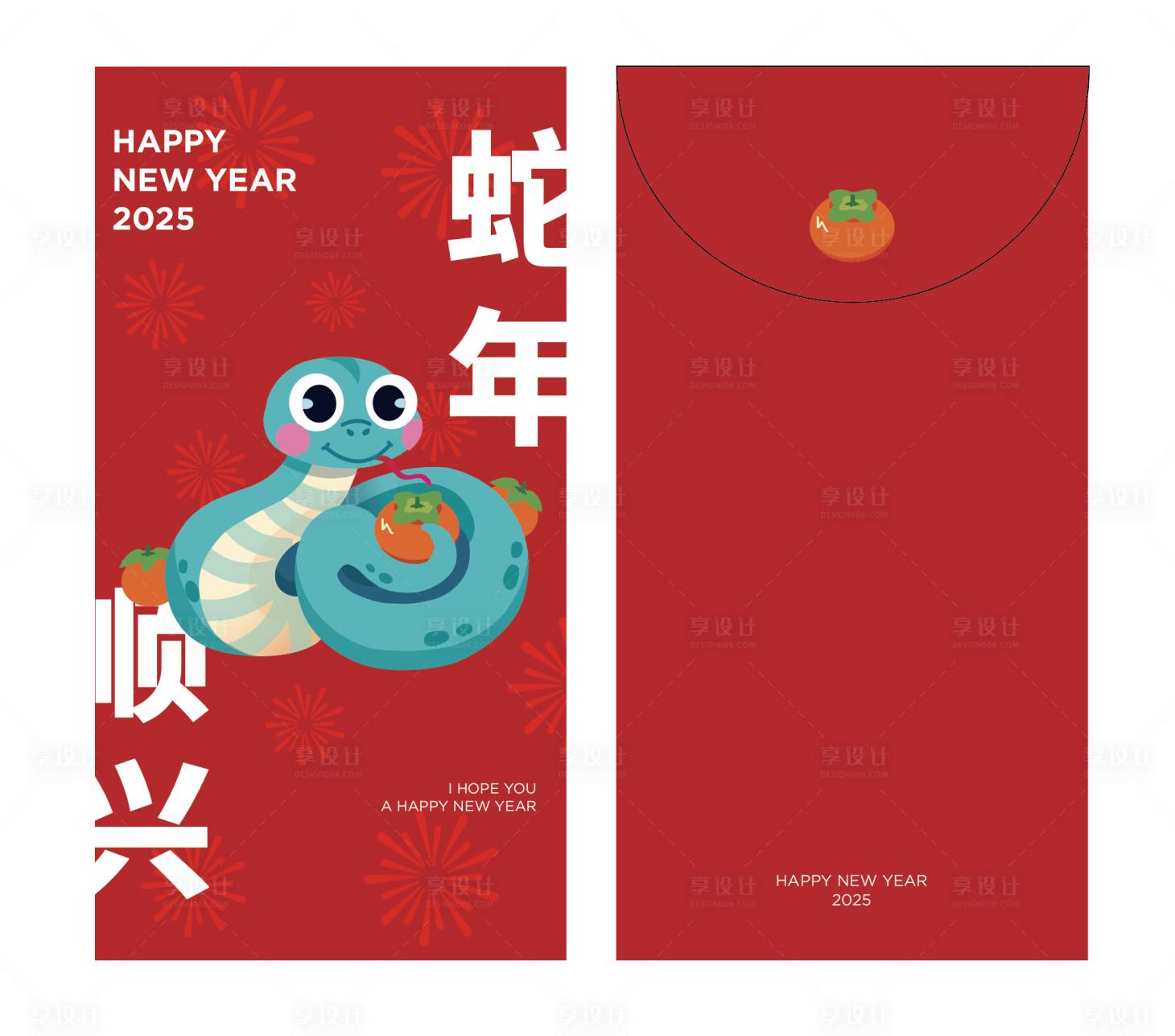 源文件下載【享設計】搜索編號：94900027549486183【新年紅包設計】