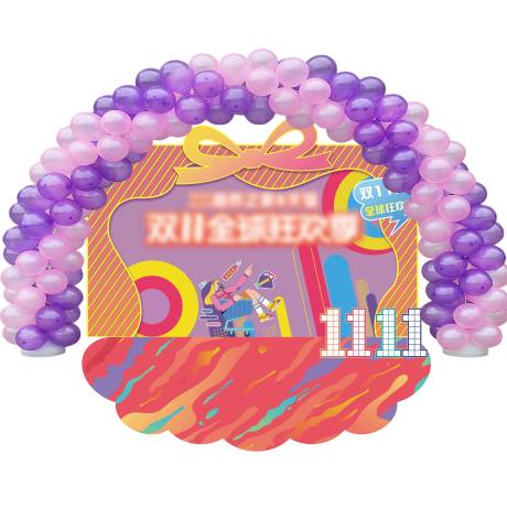 源文件下載【享設計】搜索編號：90240027086554610【雙十一美陳KT板】