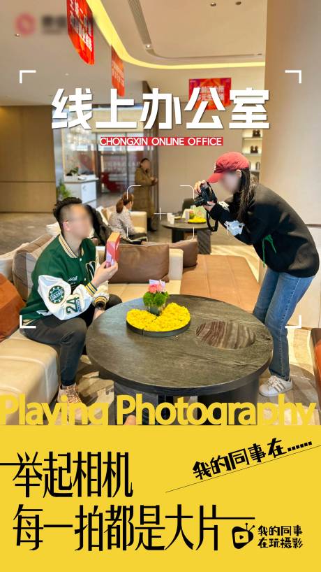 源文件下载【品牌工作海报】编号：77420027405931915