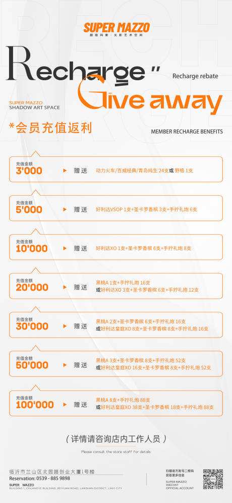 源文件下載【充值返利】編號：23160027383486309