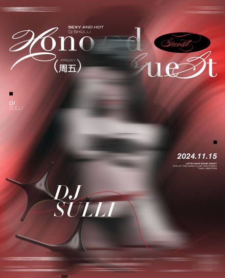 源文件下载【享设计】搜索编号：24510027604914123【夜店酒吧活动嘉宾海报设计】