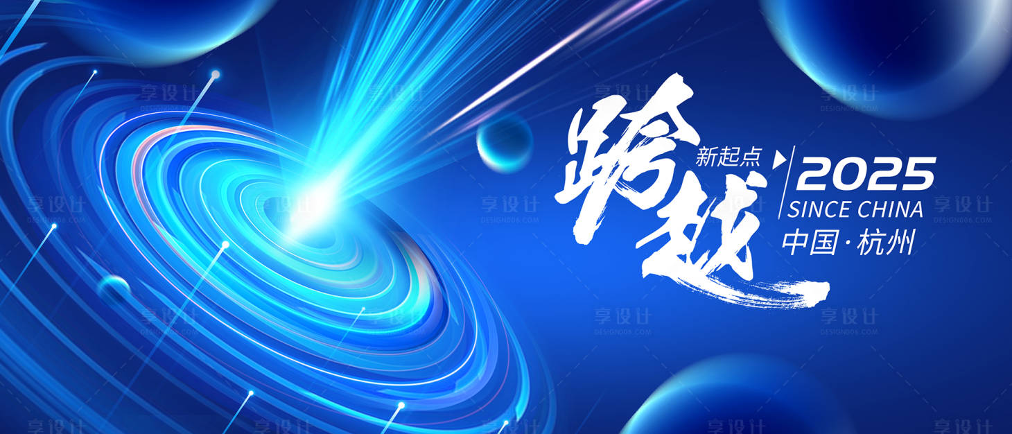 源文件下載【享設計】搜索編號：33920027234967431【科技主KV】