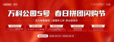 源文件下载【享设计】搜索编号：81850027452603469【地产主画面】