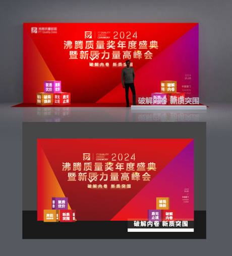 源文件下载【商务拍照美陈】编号：86380027508515419