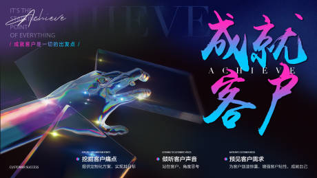 源文件下载【酸性海报招商微商造势主画面】编号：68340027213005758