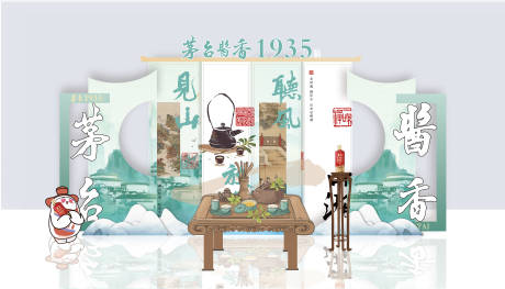源文件下載【享設計】搜索編號：77920027095279698【白酒活動美稱】