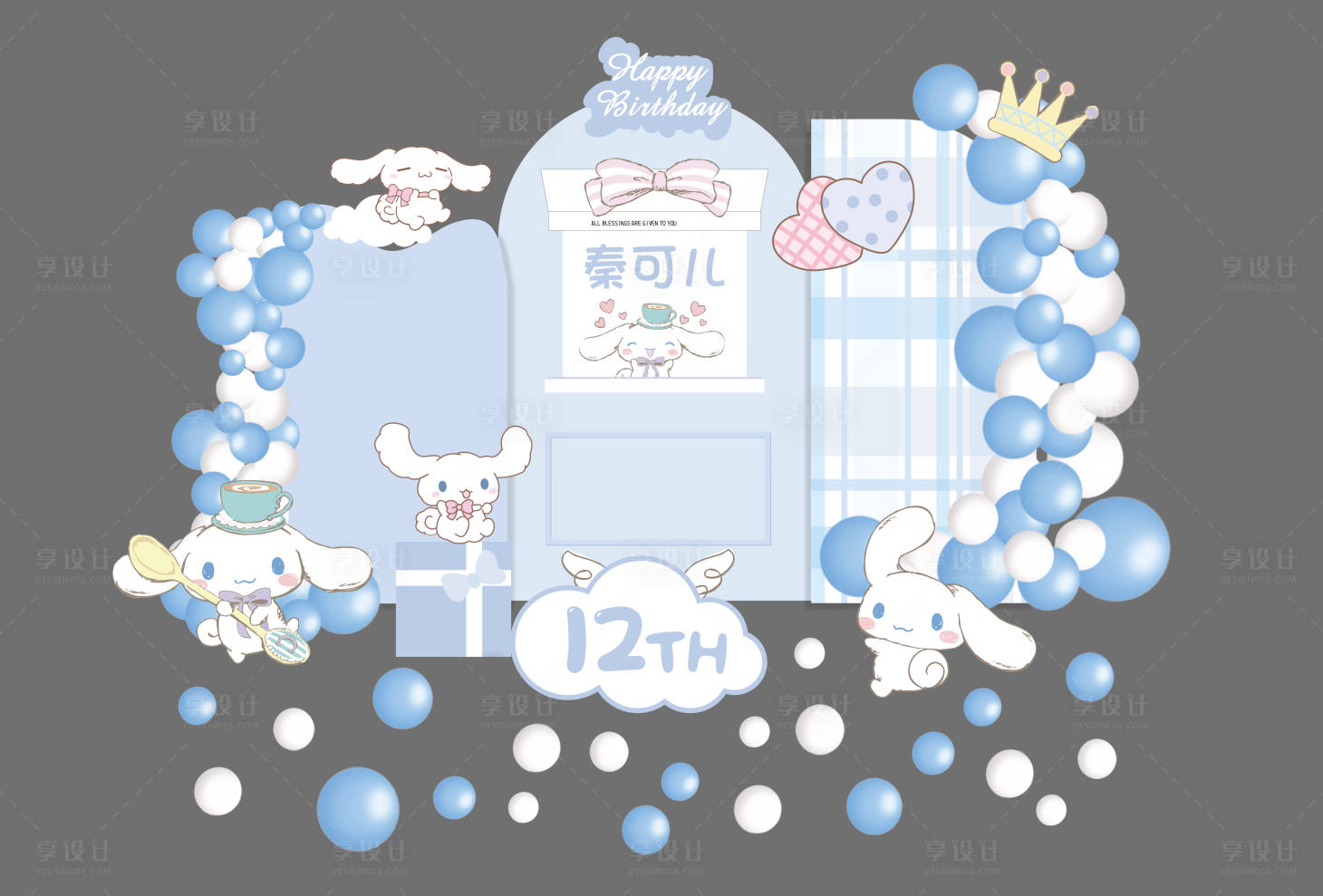 源文件下载【享设计】搜索编号：41150027433316128【蓝色手绘宝宝宴生日派对背景素材】