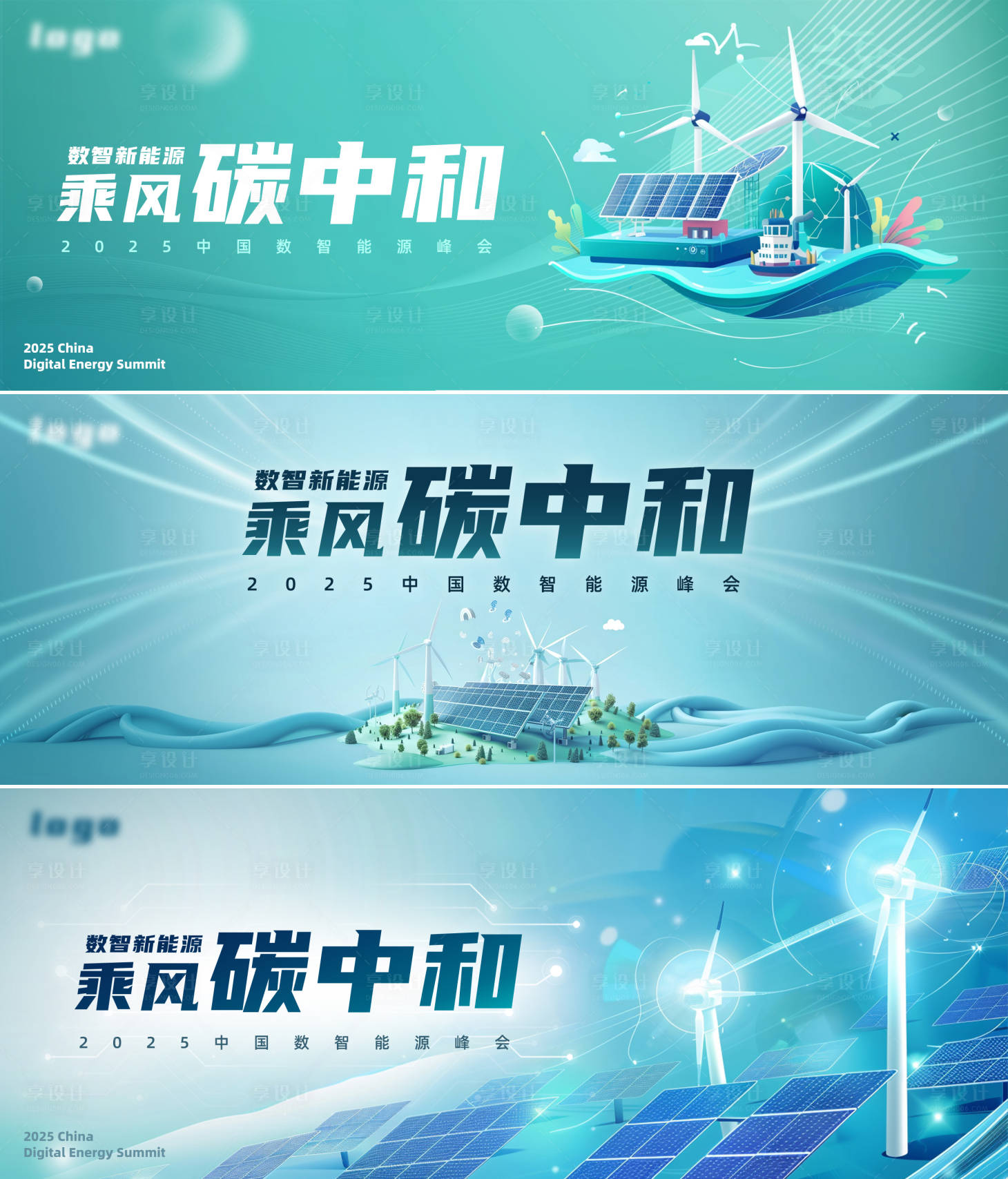 源文件下載【享設(shè)計】搜索編號：46050027184224822【碳中和環(huán)保主視覺】