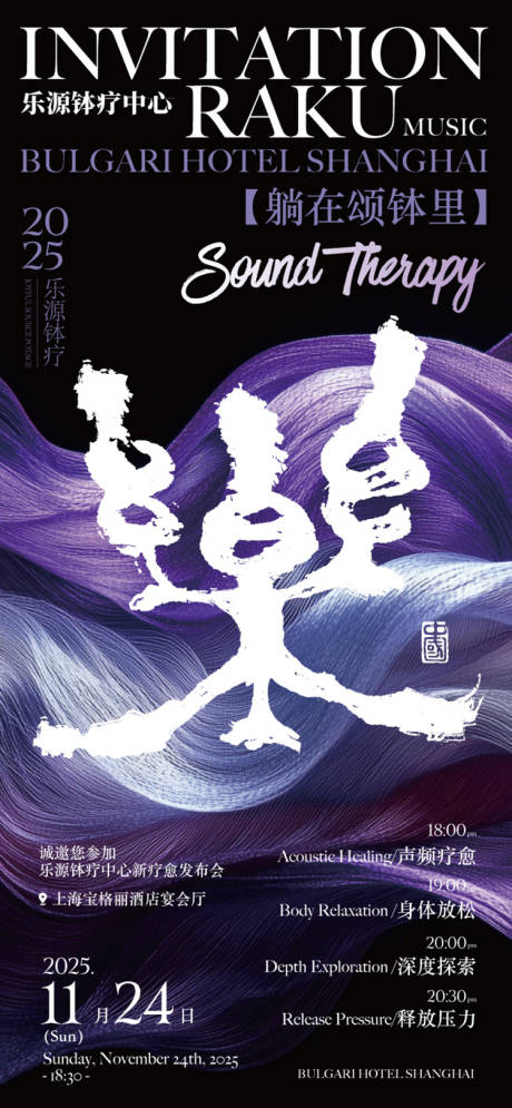 源文件下载【享设计】搜索编号：79400027149136133【企业邀请函海报设计】