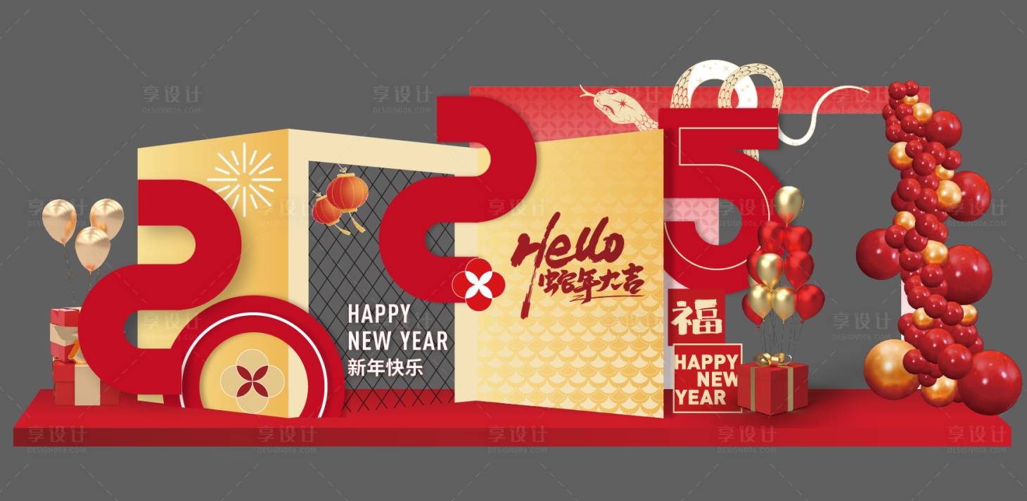 源文件下載【享設計】搜索編號：39370027589297546【新年美陳】