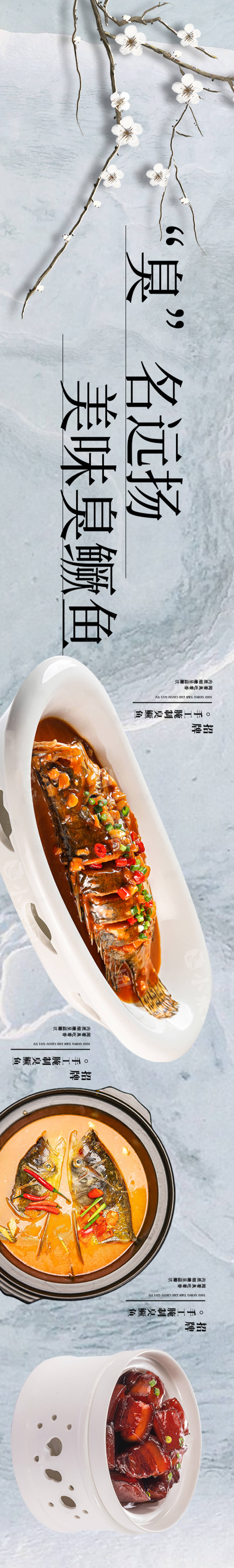 源文件下載【享設計】搜索編號：26020027130516614【餐飲促銷電商海報】
