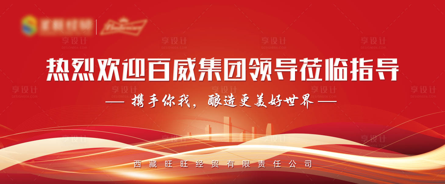 源文件下載【享設(shè)計】搜索編號：61610027319089109【活動背景】