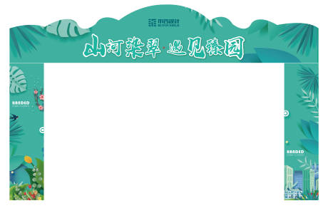 源文件下载【享设计】搜索编号：89830027564089505【龙门架】