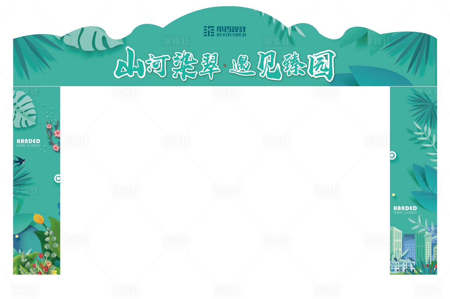 源文件下载【享设计】搜索编号：89830027564089505【龙门架】