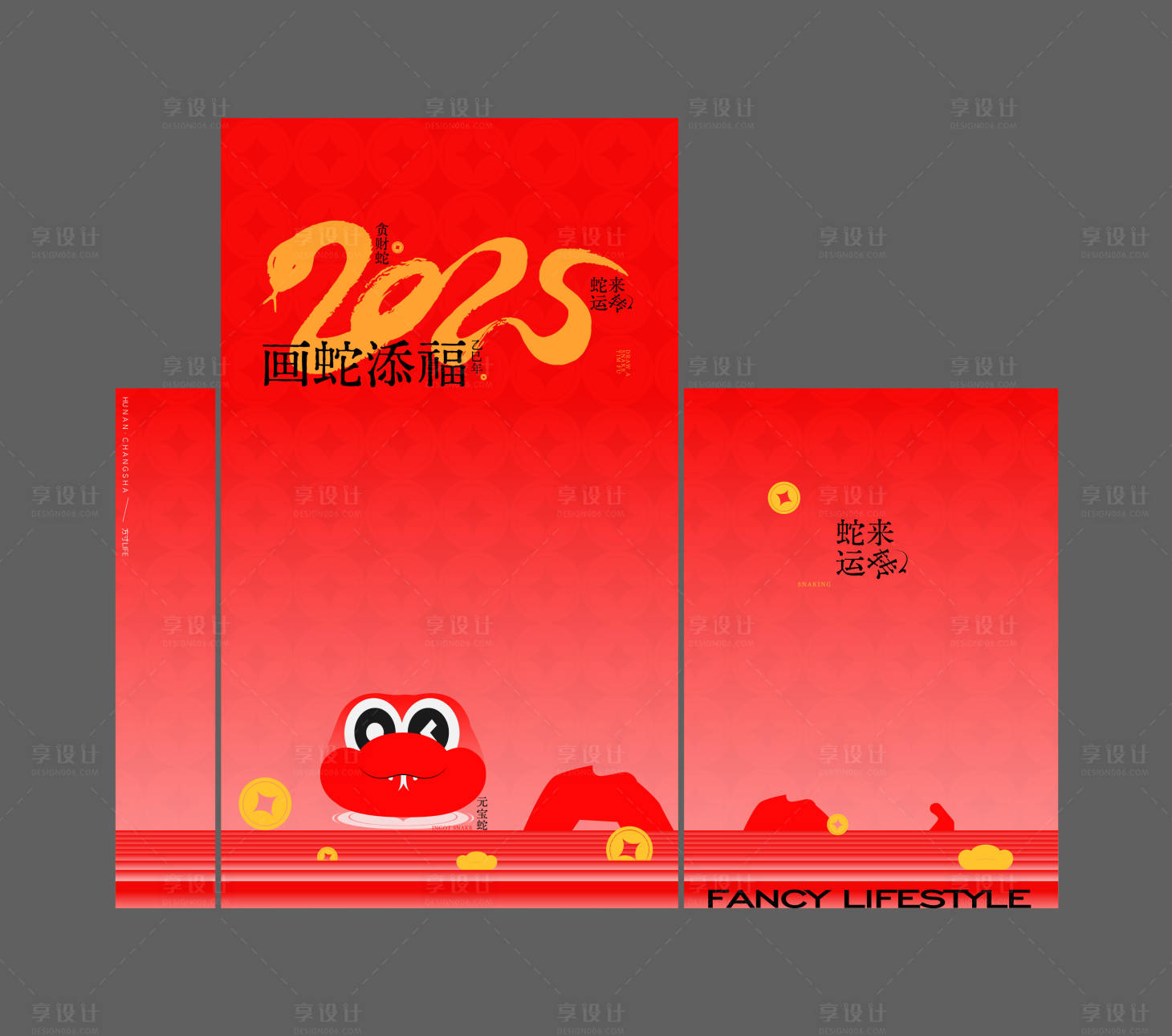 源文件下载【手绘蛇 】编号：60990027372302335
