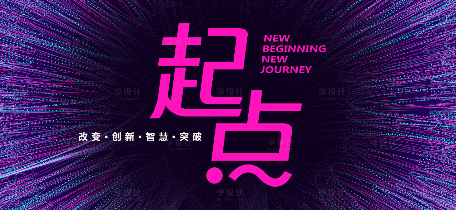源文件下载【企业年会】编号：12070027096728588