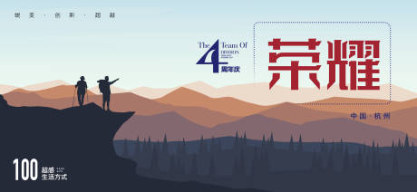 源文件下载【享设计】搜索编号：85540027124622712【创新高峰论坛背景板】
