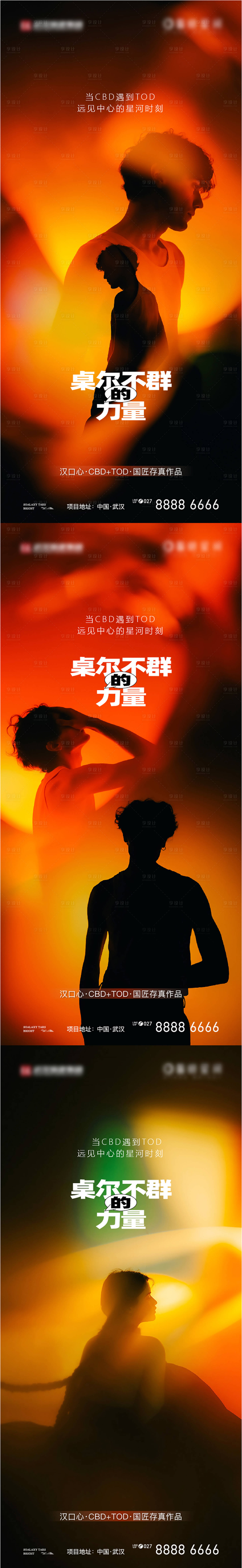 源文件下载【质感豪宅人物篇】编号：43850027567296558