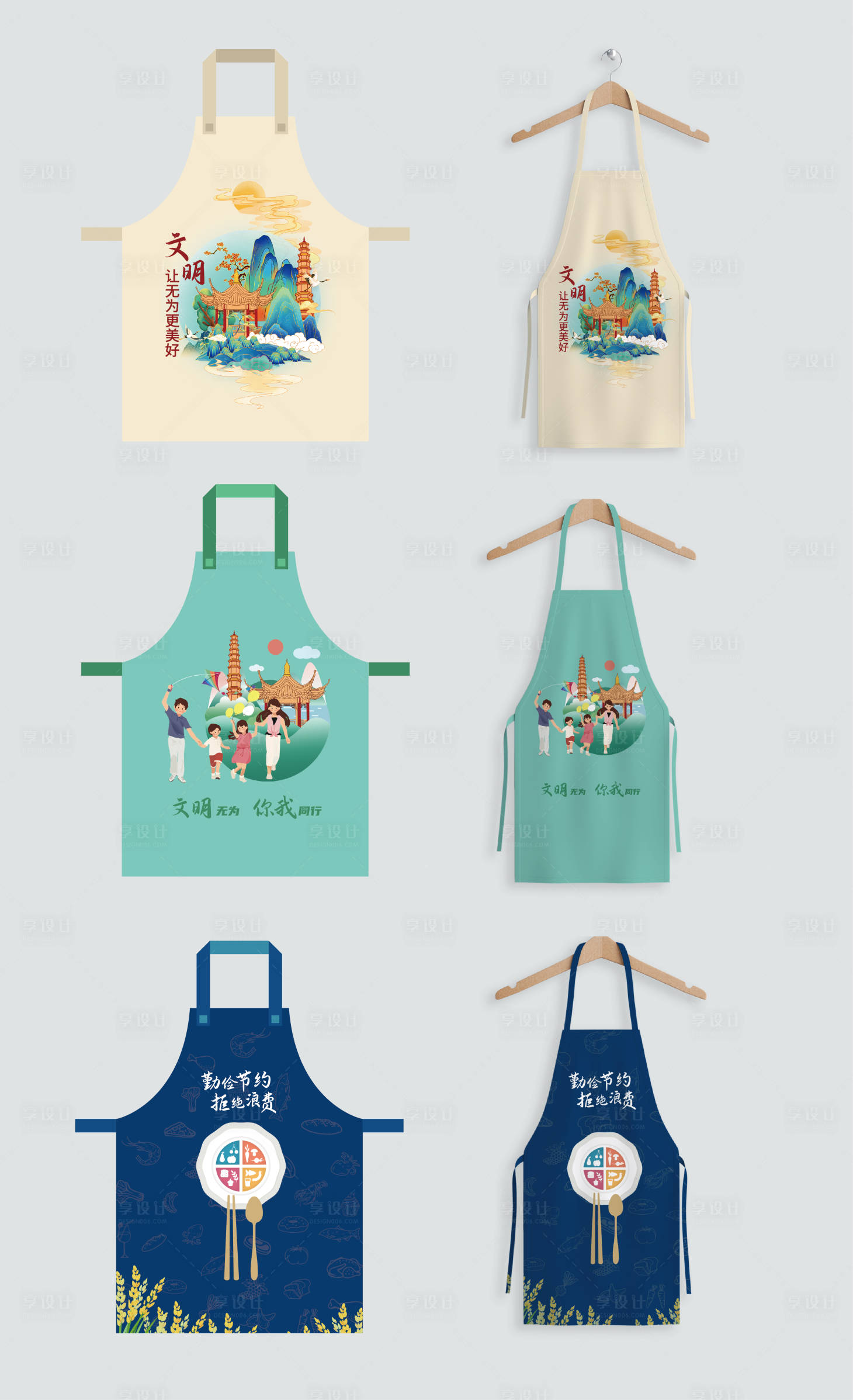 源文件下载【享设计】搜索编号：28080027327256678【文明城市物料】