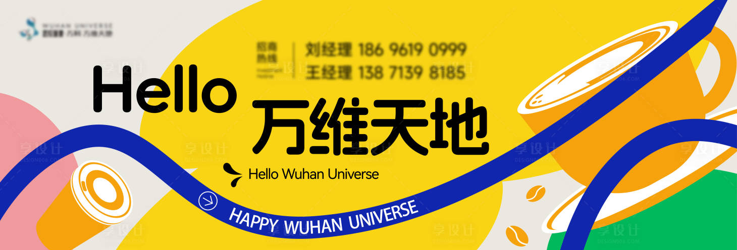 源文件下載【地產商業】編號：18470027452751804