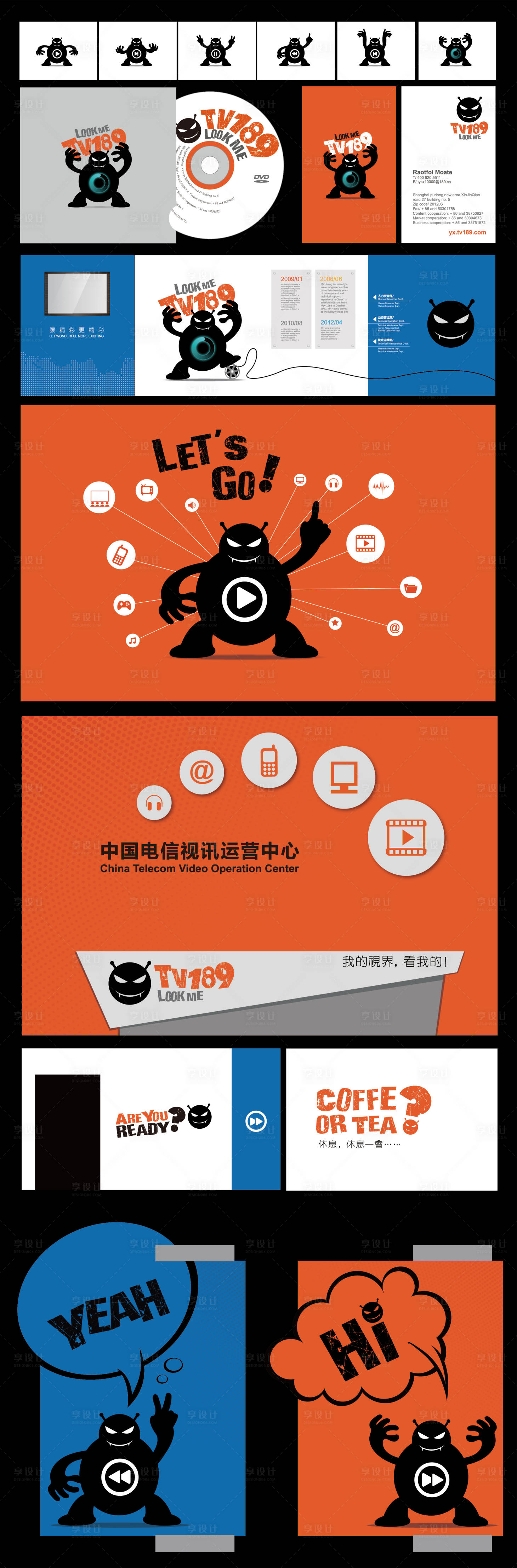 源文件下載【享設(shè)計(jì)】搜索編號(hào)：11020027188236210【商場(chǎng)指引牌設(shè)計(jì)】