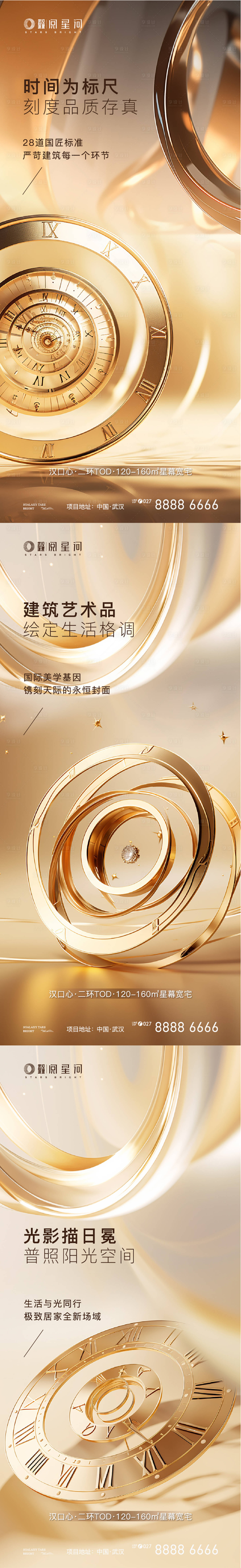 源文件下載【享設(shè)計(jì)】搜索編號(hào)：14320027567365214【質(zhì)感豪宅】