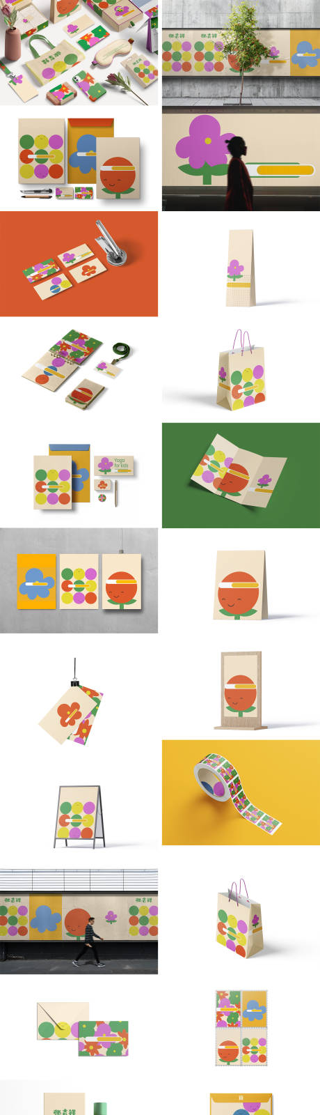 源文件下载【高端品牌VI文创样机】编号：17910027373768071