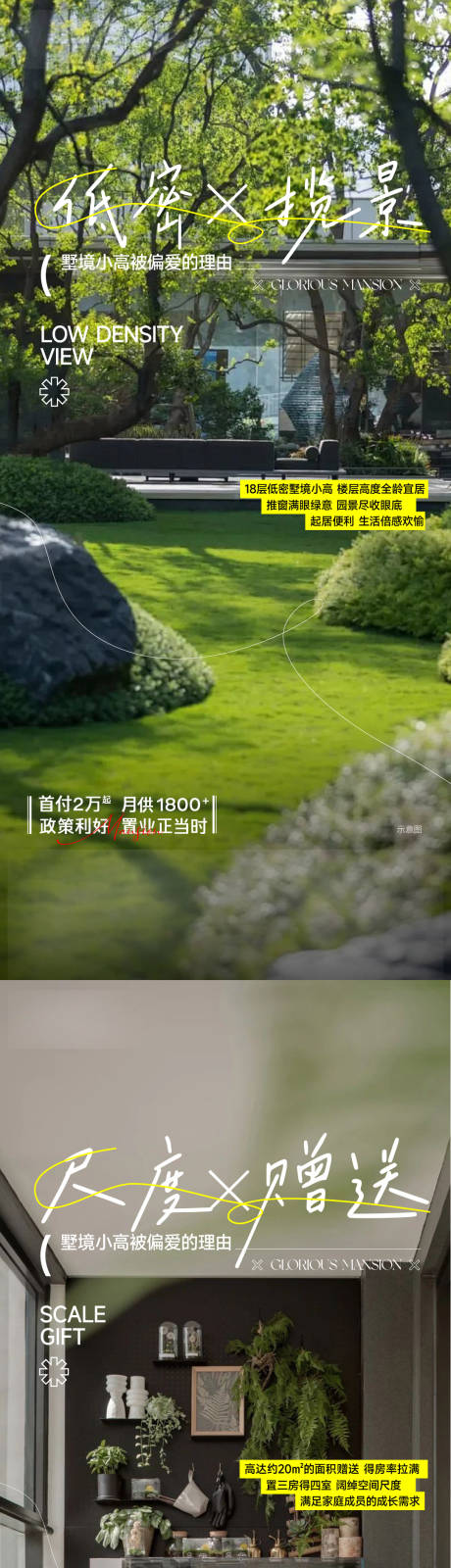 源文件下載【價(jià)值點(diǎn)微推】編號(hào)：11950027546861167
