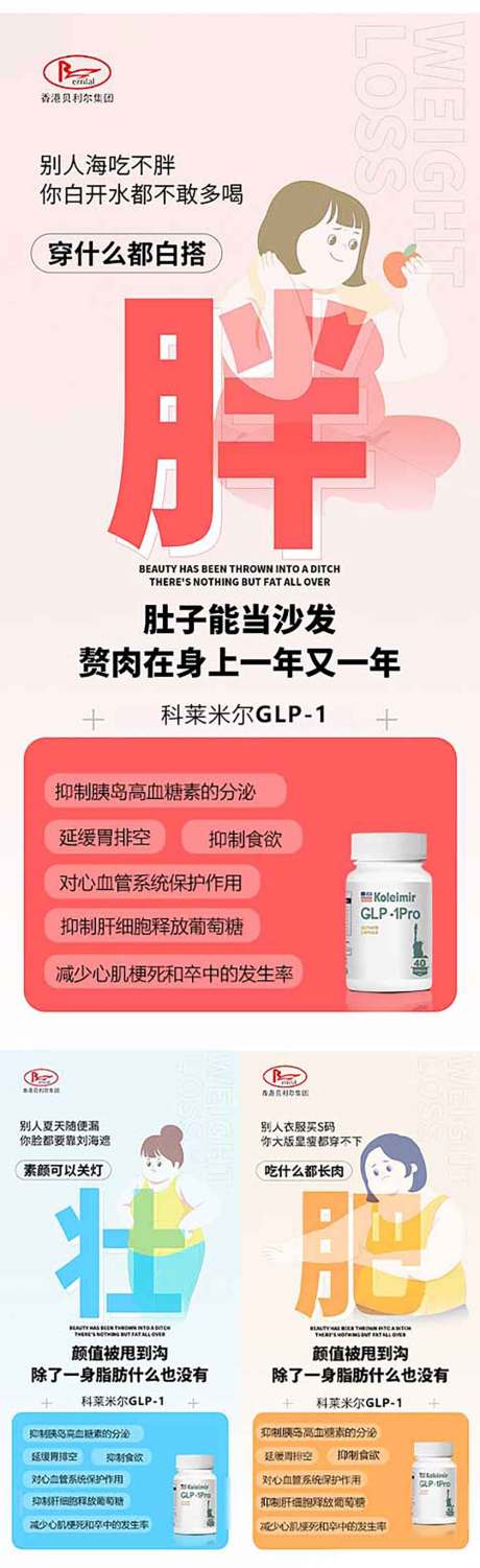 源文件下载【产品海报】编号：51730027480837055